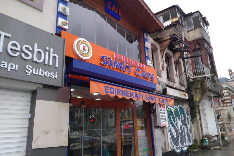 Istanbul Reklam Urunleri Edirnekapy Fatih Istanbul